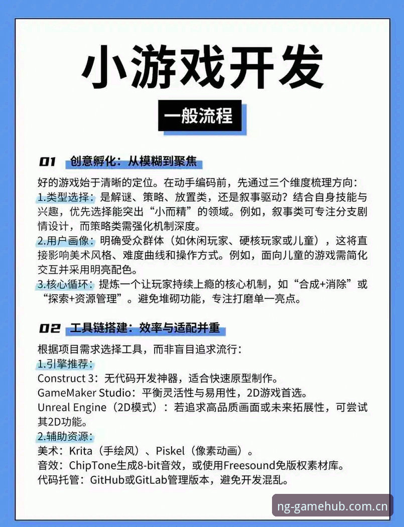 2025最新NG娱乐苹果版下载安装教程：从零开始的完整操作指南