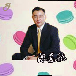 陈远航